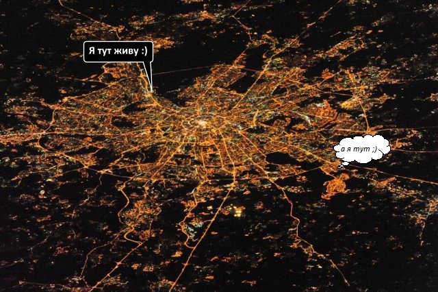 Москва из космоса