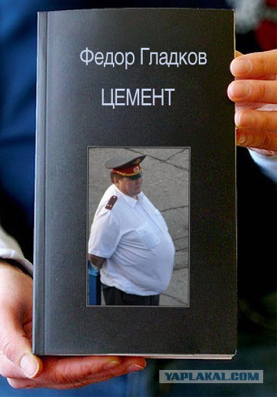 Фотожаба: Книги!