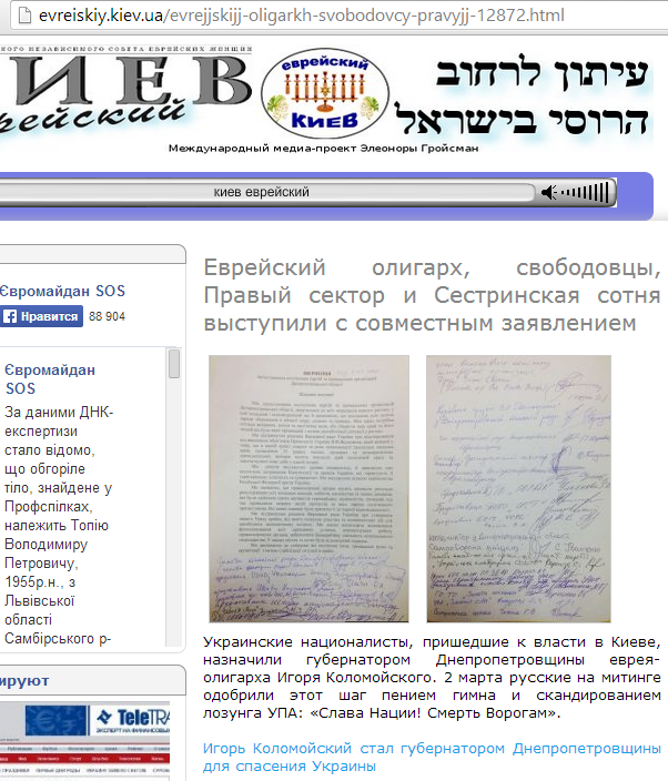 Семь стран G8 заморозили подготовку к Сочи