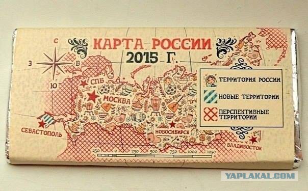 Украинские приколы.