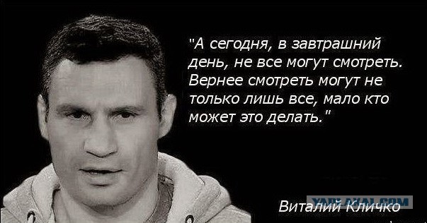 Кличко рассказал, сколько платят