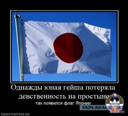 О самой загадочной нации на планете