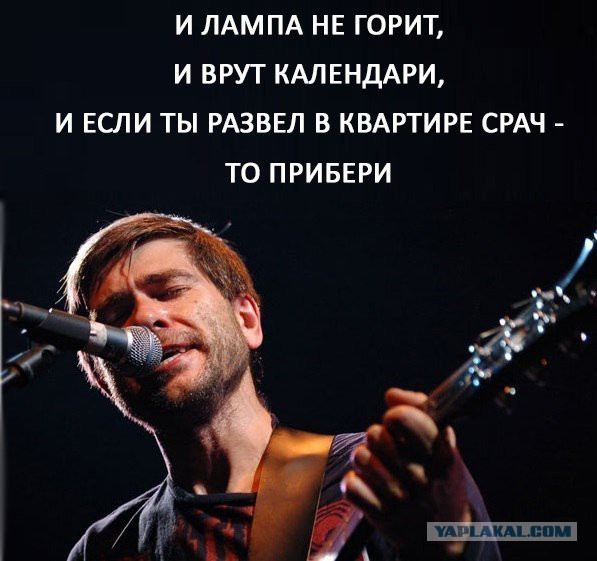 Непыльная работа