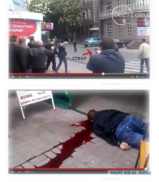 Покадровый разбор видео расстрела толпы