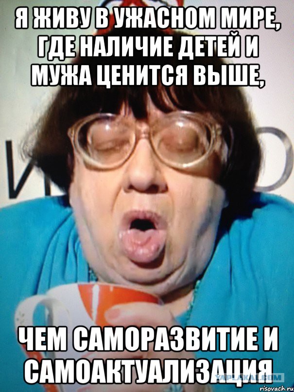 Зацикленность на девственности