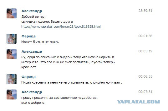 Североморск, избиение