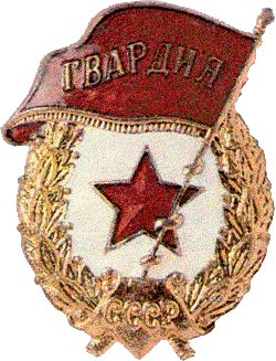 Харьковские партизаны атаковали колонну нацгвардии