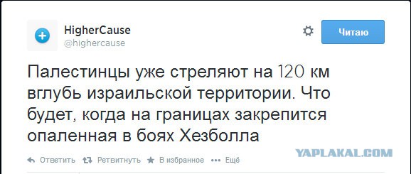 Израиль объявил о начале оперции "Нерушимая скала"