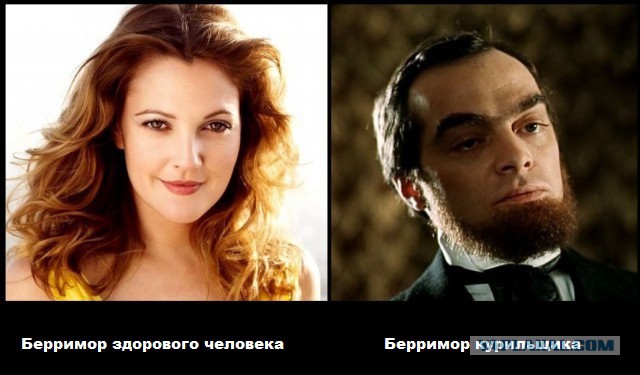 Бэрримор vs. Бэрримор