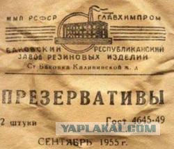Возрастной тест.