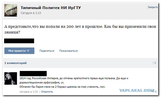 Картинки из интернетов