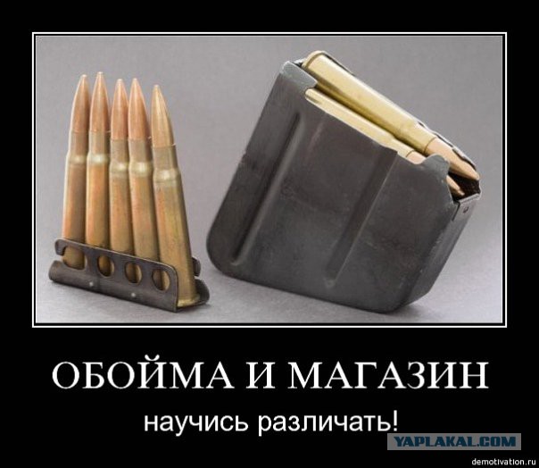 Сделали замечание и были расстреляны из травматики