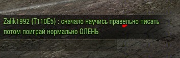 Wargaming 16