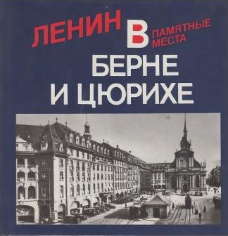 Моя зимняя деревня