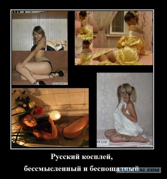 Конкурс красоты среди девушек-геймерш