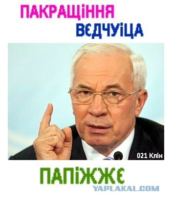 Иллюстрируем безграмотность