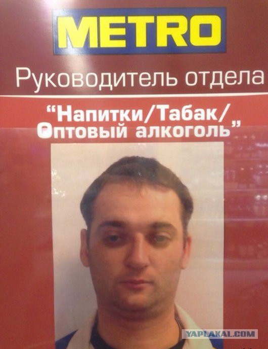 20 случаев, когда фамилия и профессия созданы друг