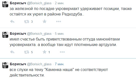 Перемирие кончилось, едва начавшись.