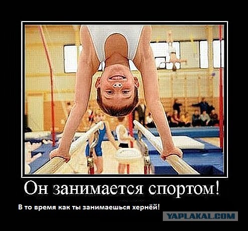 Как  правильно троллить.