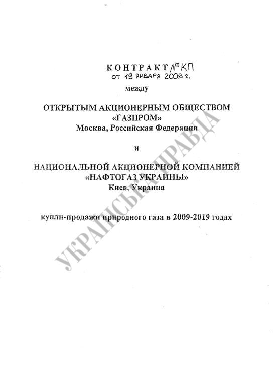 Газпром начал поставки газа в ДНР и ЛНР за счет