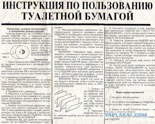Как правильно устанавливать рулон туалетной бумаги