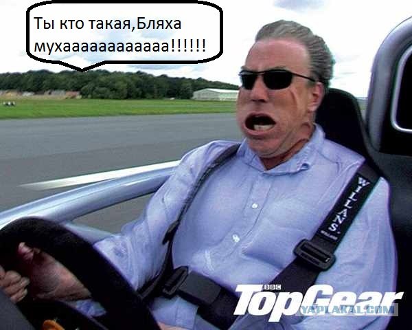 Джереми Кларксон маскируется...