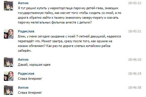 Приколы из соцсетей