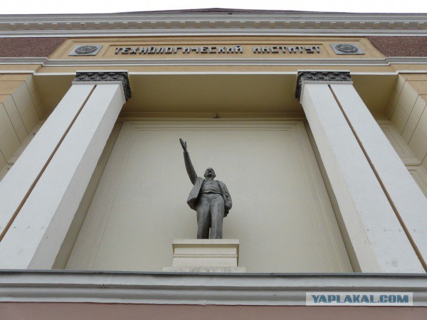 Памятники Ленину