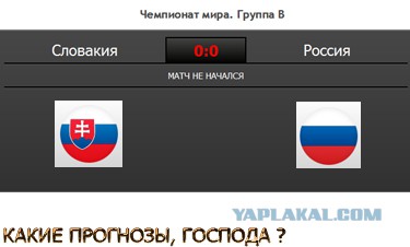 Чемпионат Мира по хоккею 2015 часть 2