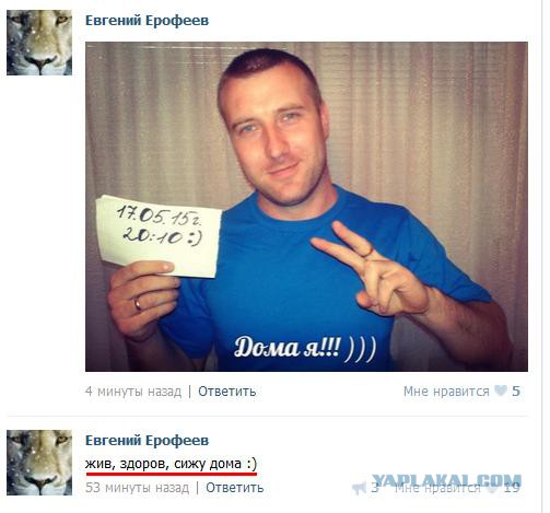 Открытое письмо россиянам от украинца