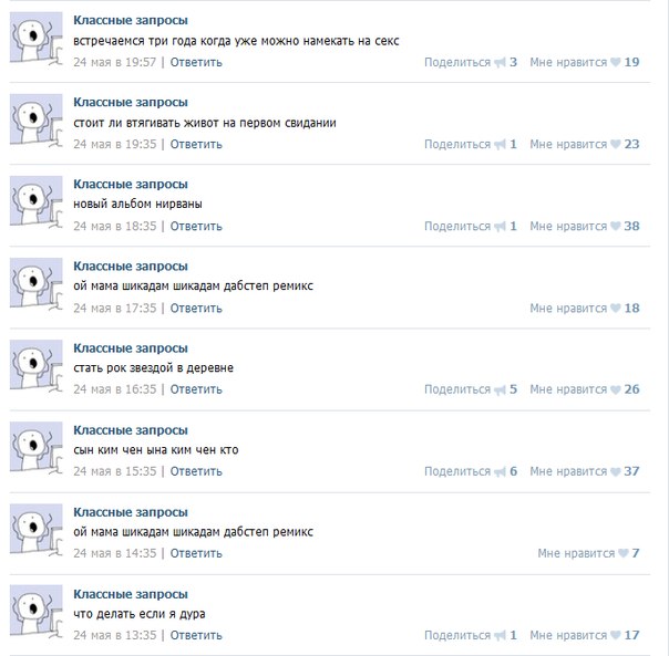 Ужасы и приколы из соцсетей 18+