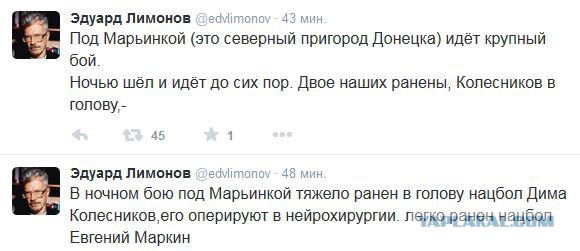 Перемирие кончилось, едва начавшись. Часть 10