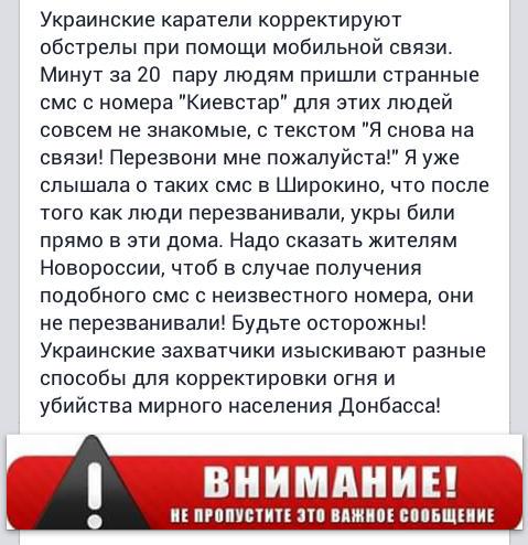 Перемирие кончилось, едва начавшись. Часть 10