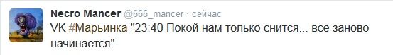 Перемирие кончилось, едва начавшись. Часть 10
