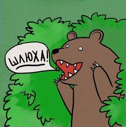 "Обнимашки" за долларовые бумажки