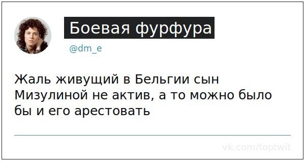 Франция вслед за Бельгией арестовала активы России