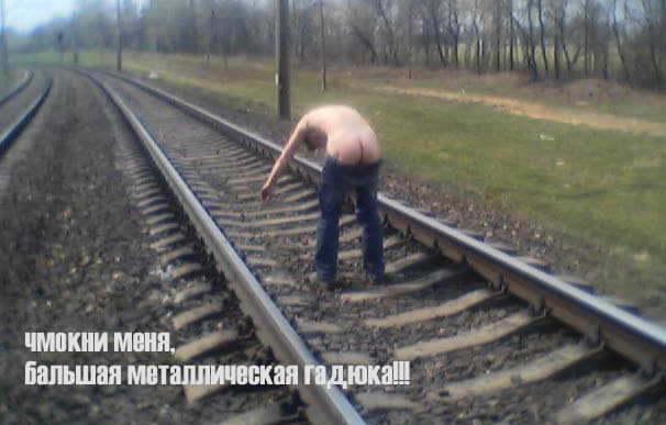 Монорельс 18+