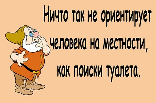 Сборная солянка