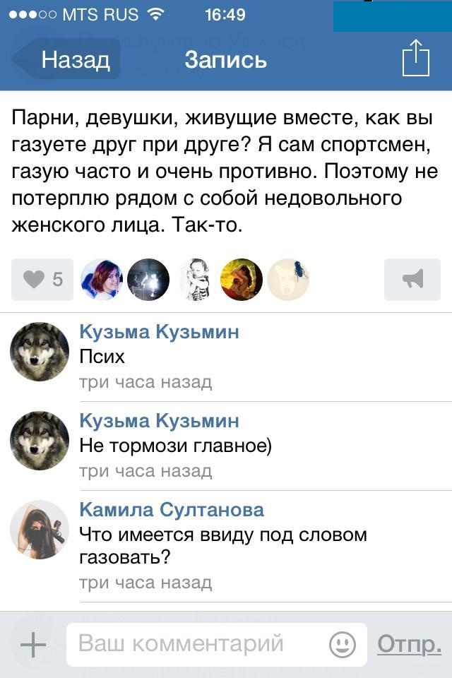 Ужасы и приколы из соцсетей 18+
