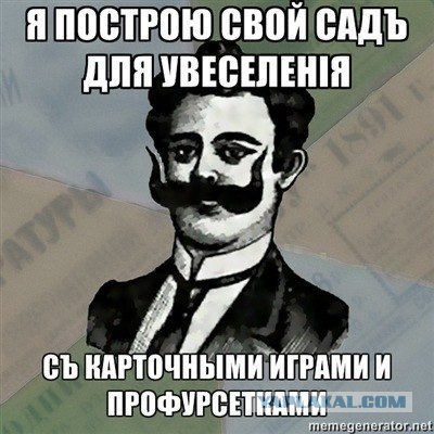 Русский смартфон к успеху идет