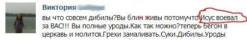 Смешные коментарии