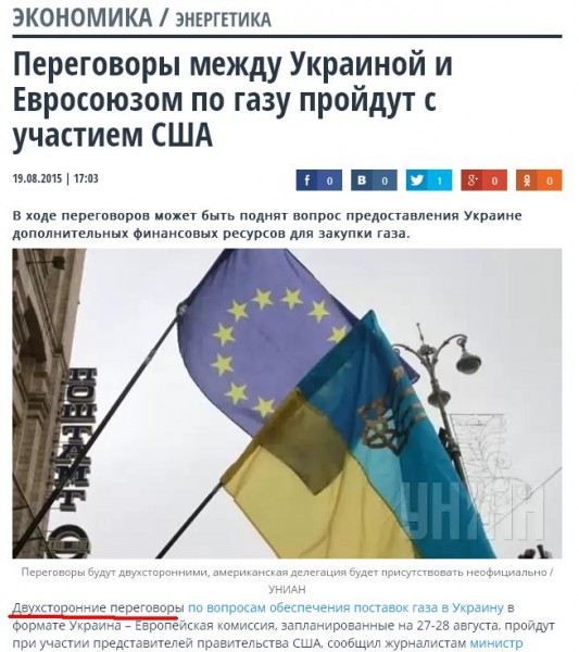 Перемирие кончилось, едва начавшись. Часть 13