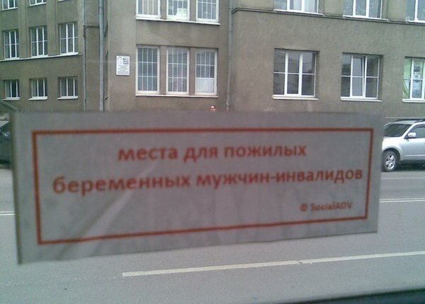 Надписи