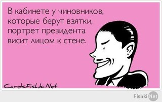 Как Иордания смогла снизить уровень коррупции