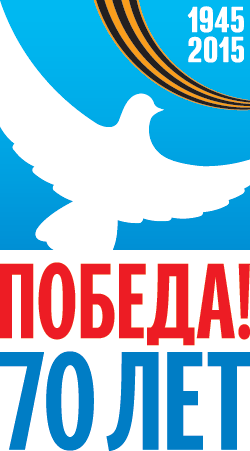 Голубь спровоцировал тройное ДТП в Ростове