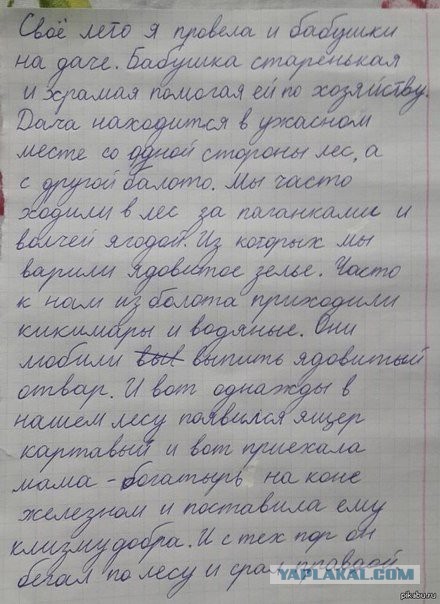 Ужасы и приколы из соцсетей 18+