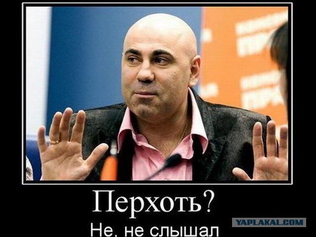 Лысение, мать его