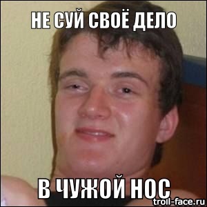 Мемы вспоминаем и добавляем....