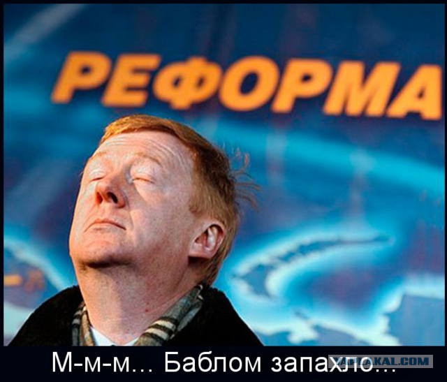 «Ведомости» назвали размер оклада Игоря Сечина