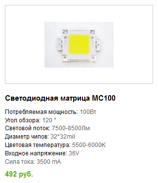 1000W светодиодный фонарик